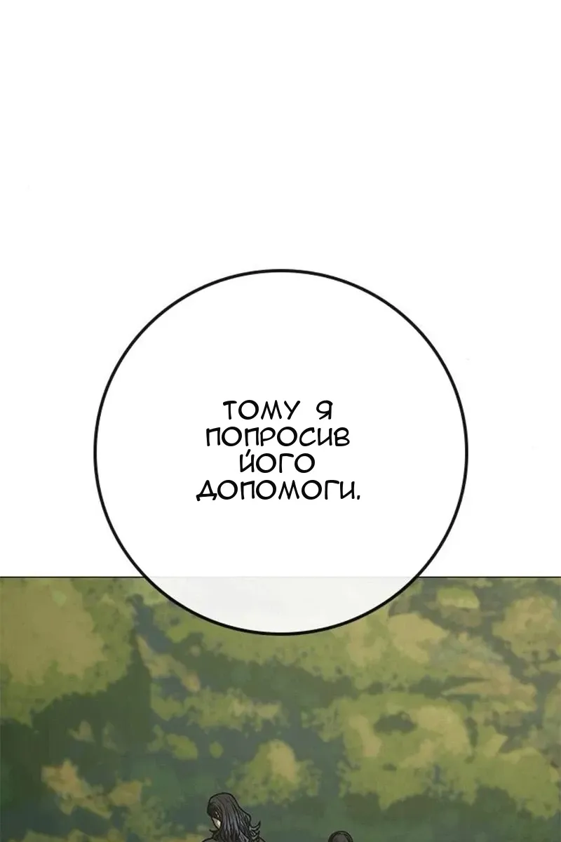 Сторінка 165