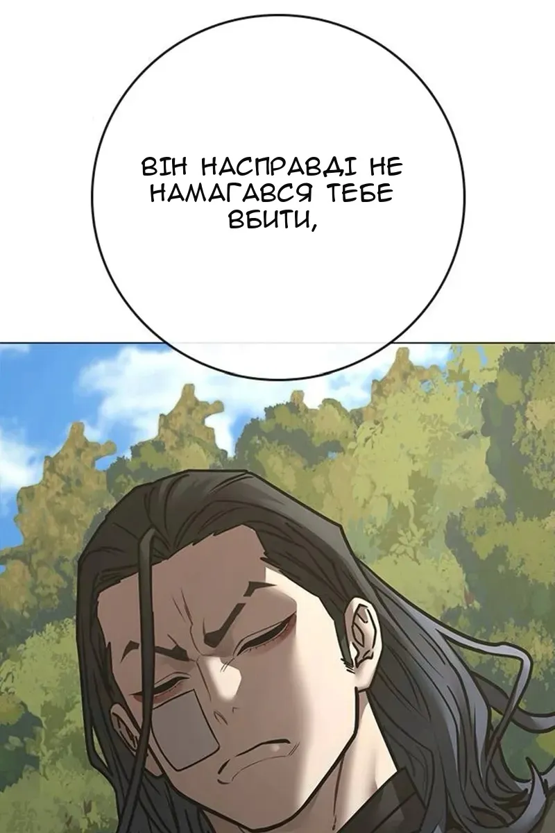Сторінка 167