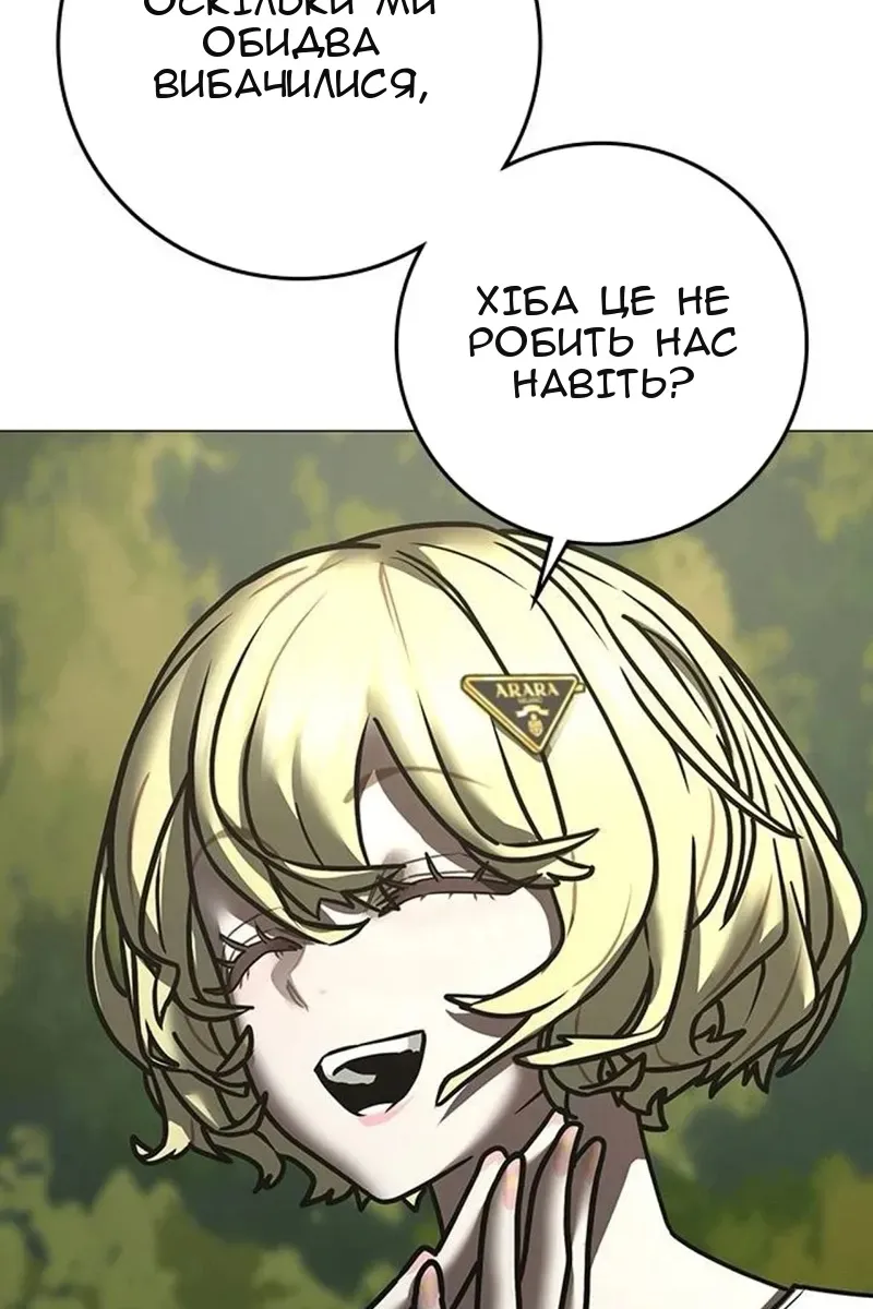Сторінка 176