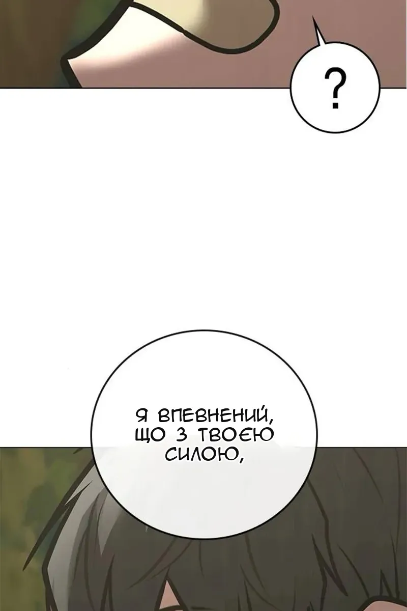 Сторінка 182