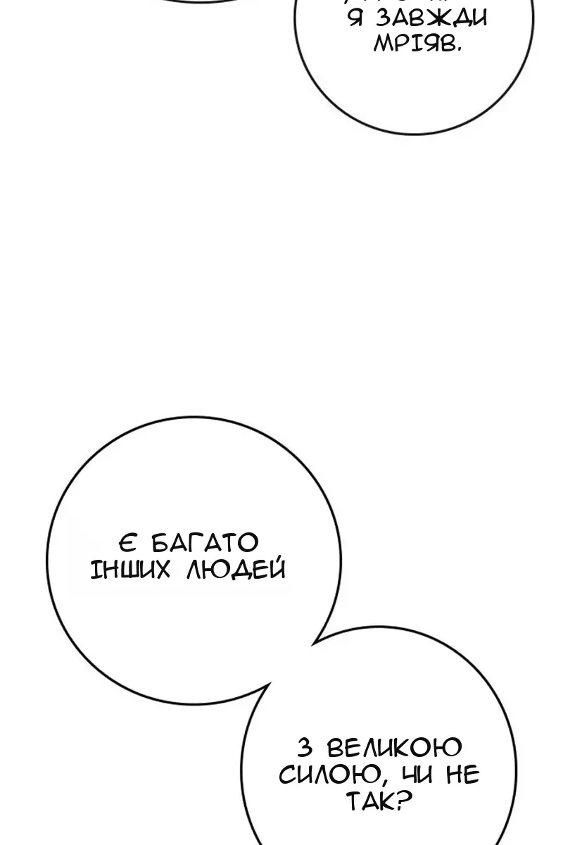 Сторінка 184