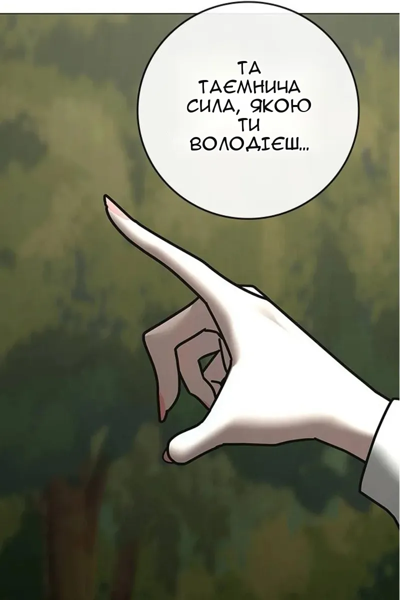 Сторінка 189