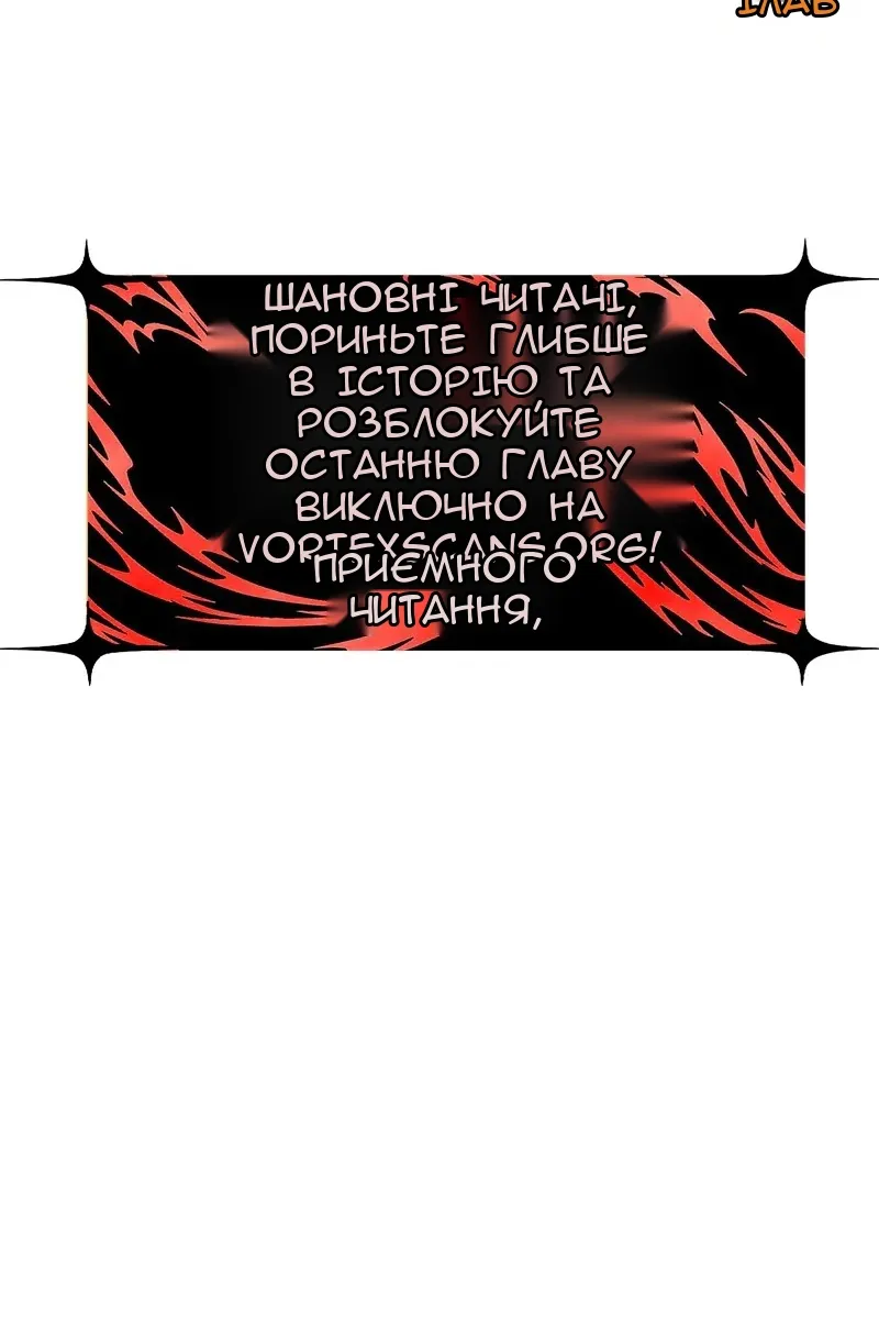 Сторінка 194