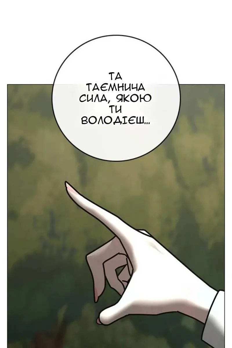 Сторінка 3