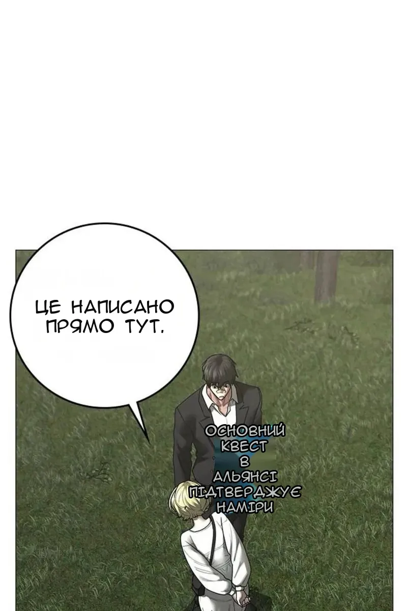 Сторінка 10