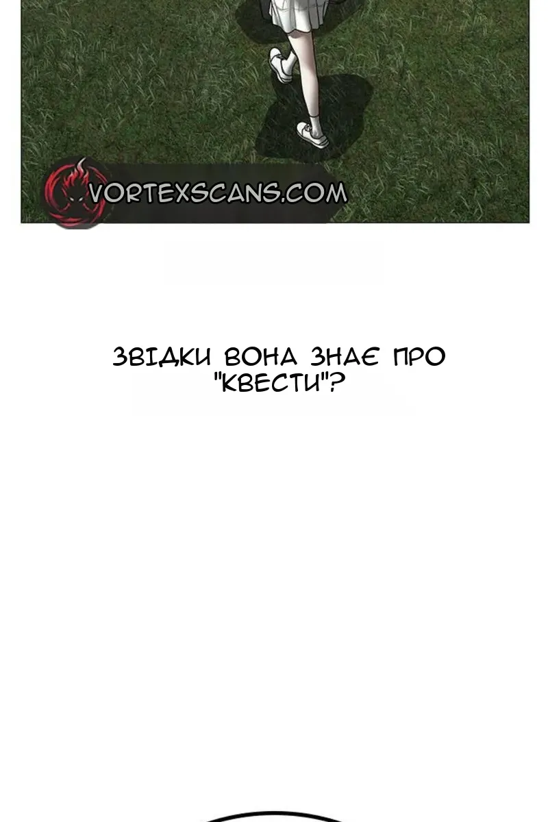 Сторінка 11