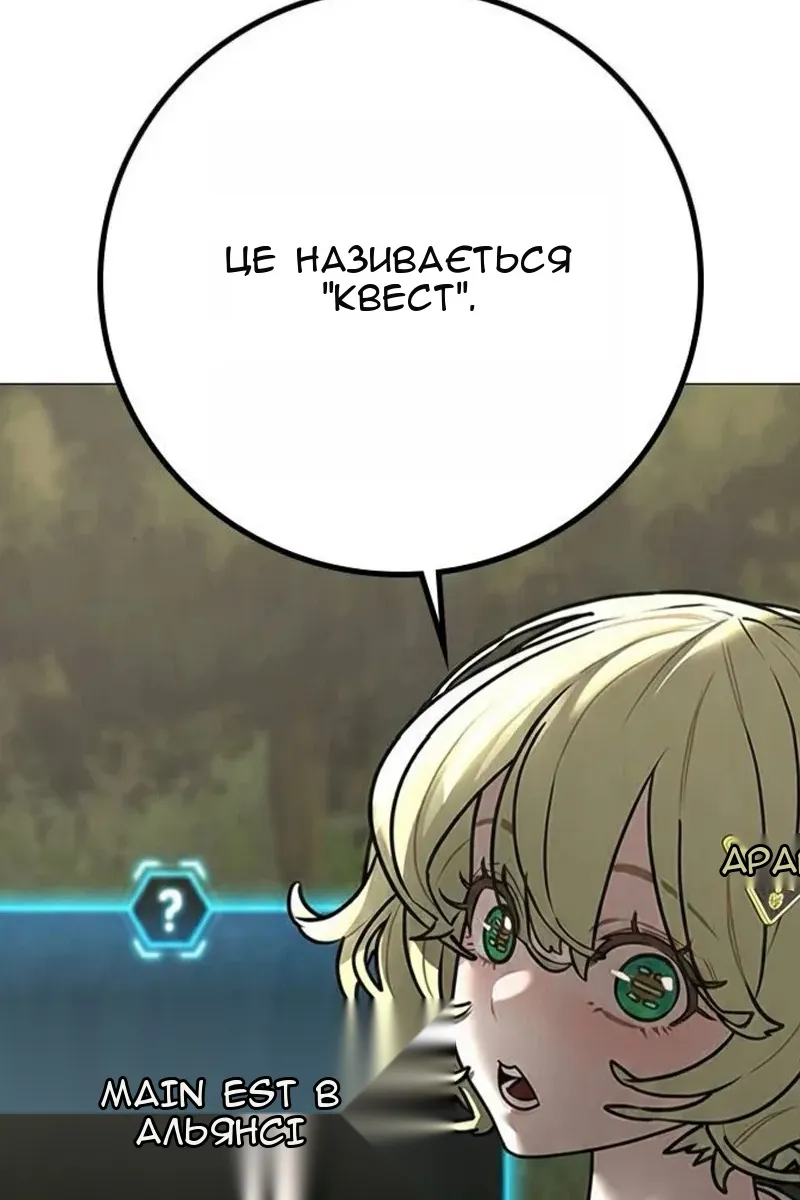 Сторінка 12