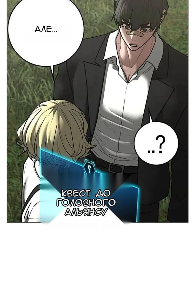 Сторінка 16