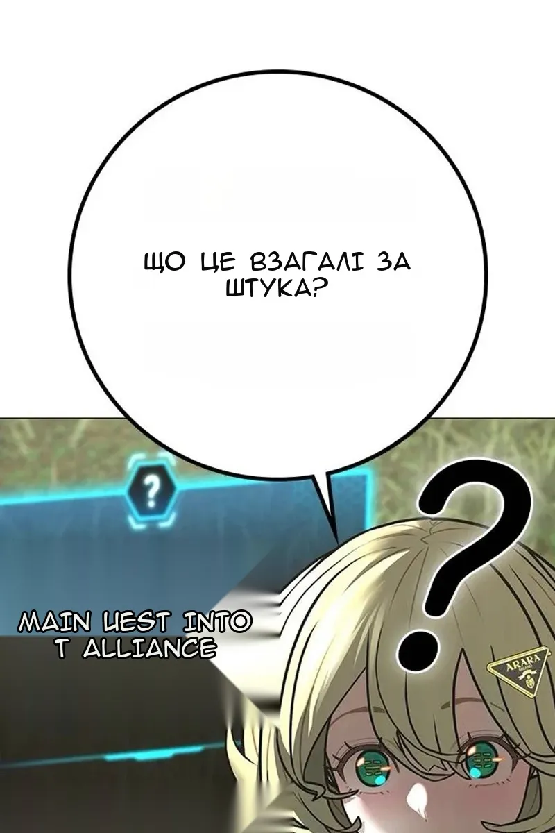 Сторінка 17