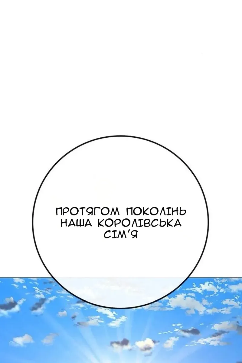Сторінка 24