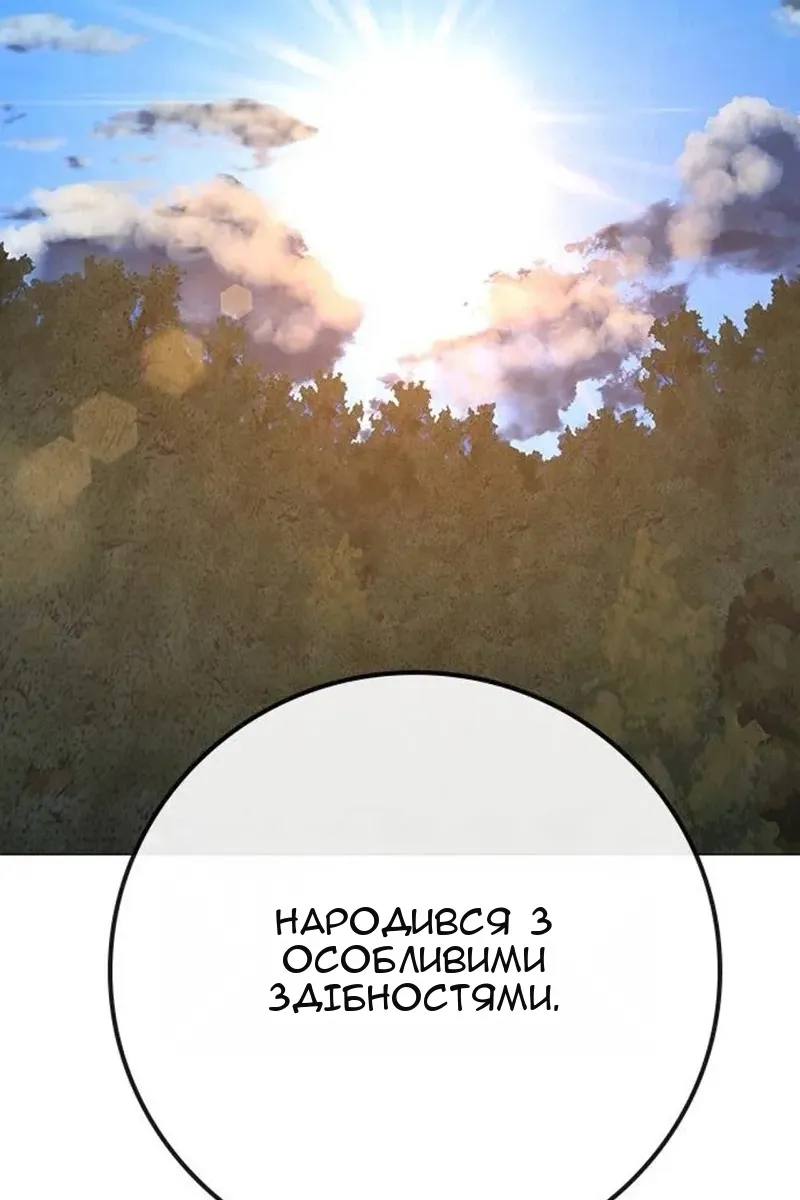 Сторінка 25
