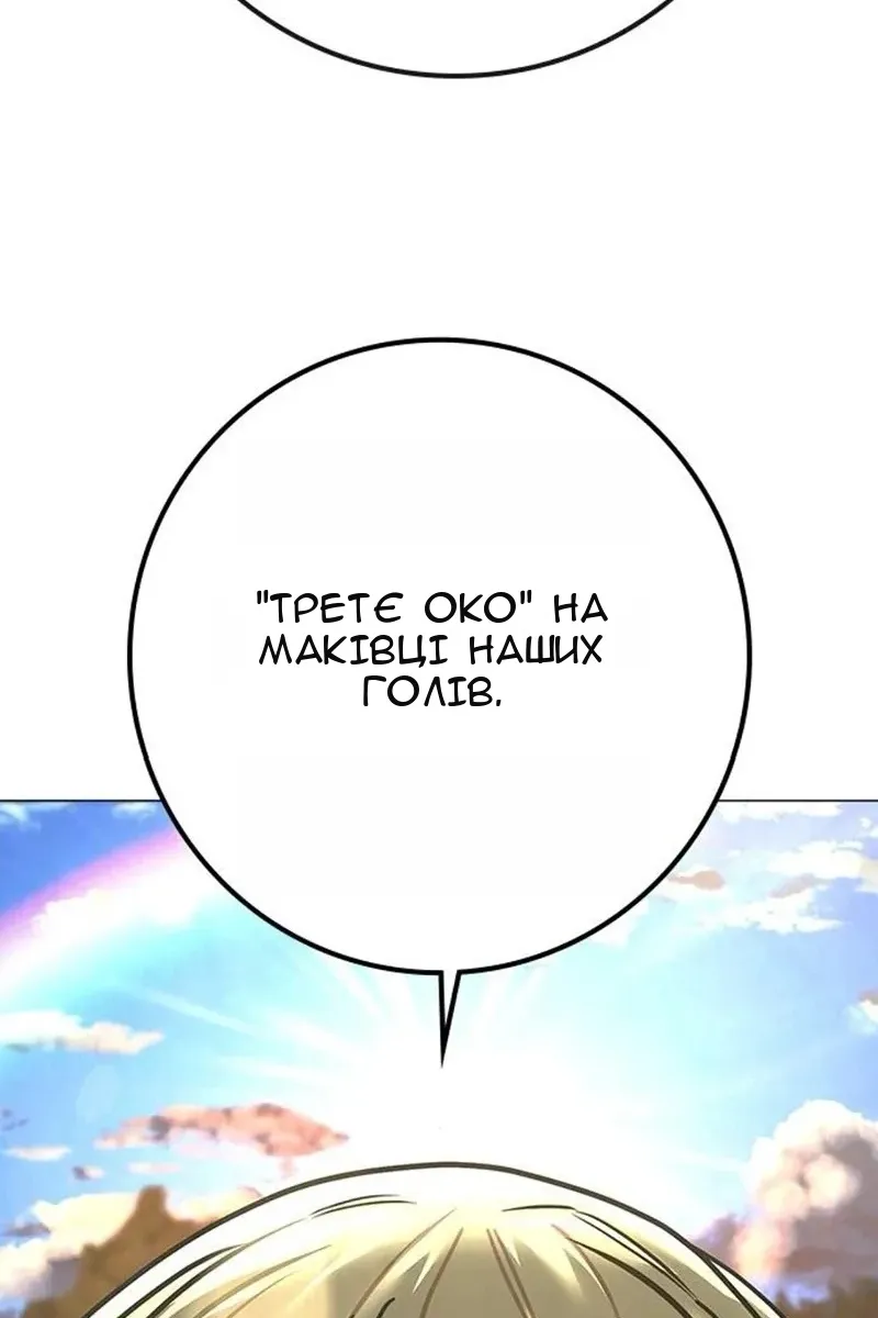 Сторінка 26