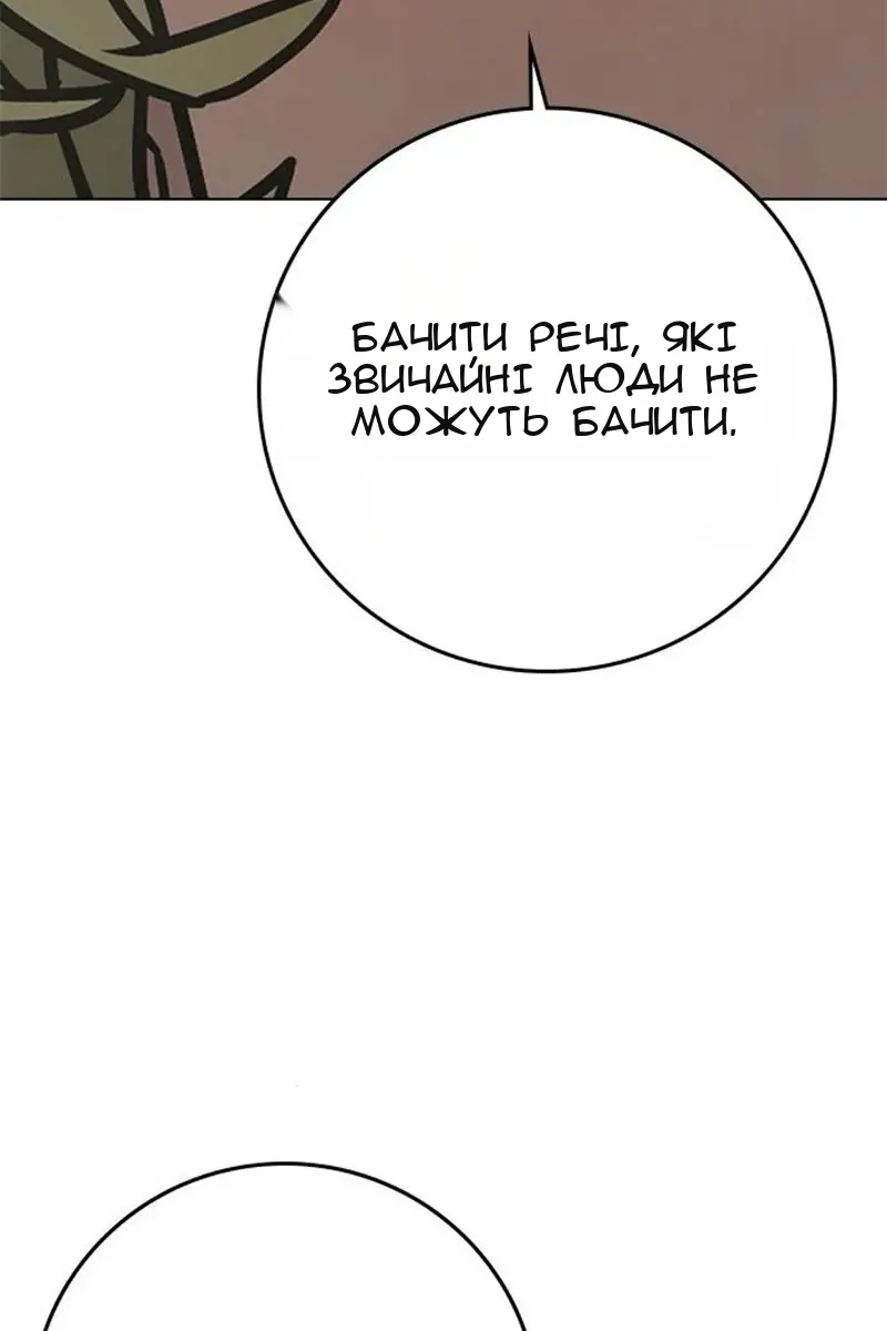 Сторінка 29