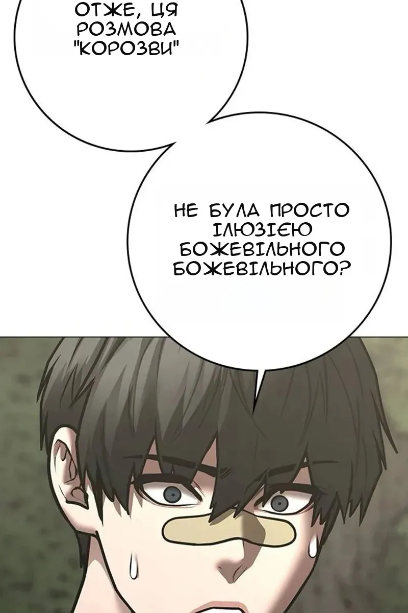 Сторінка 30
