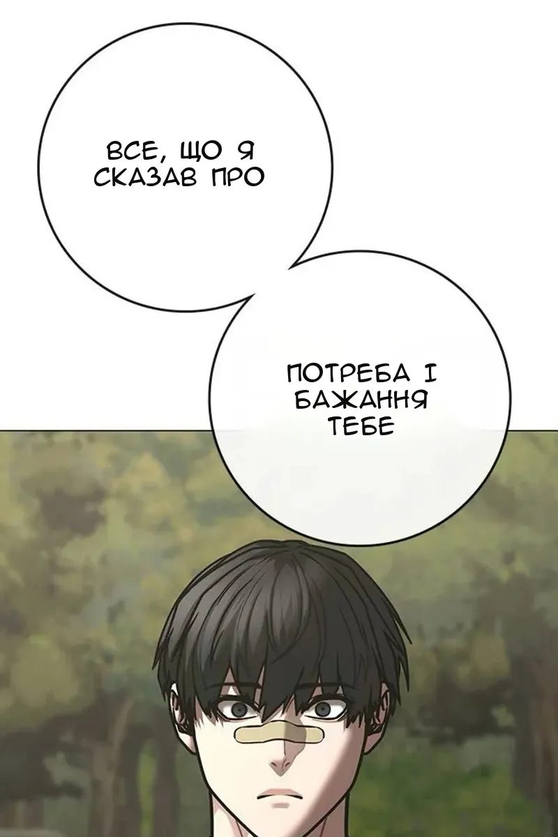 Сторінка 33