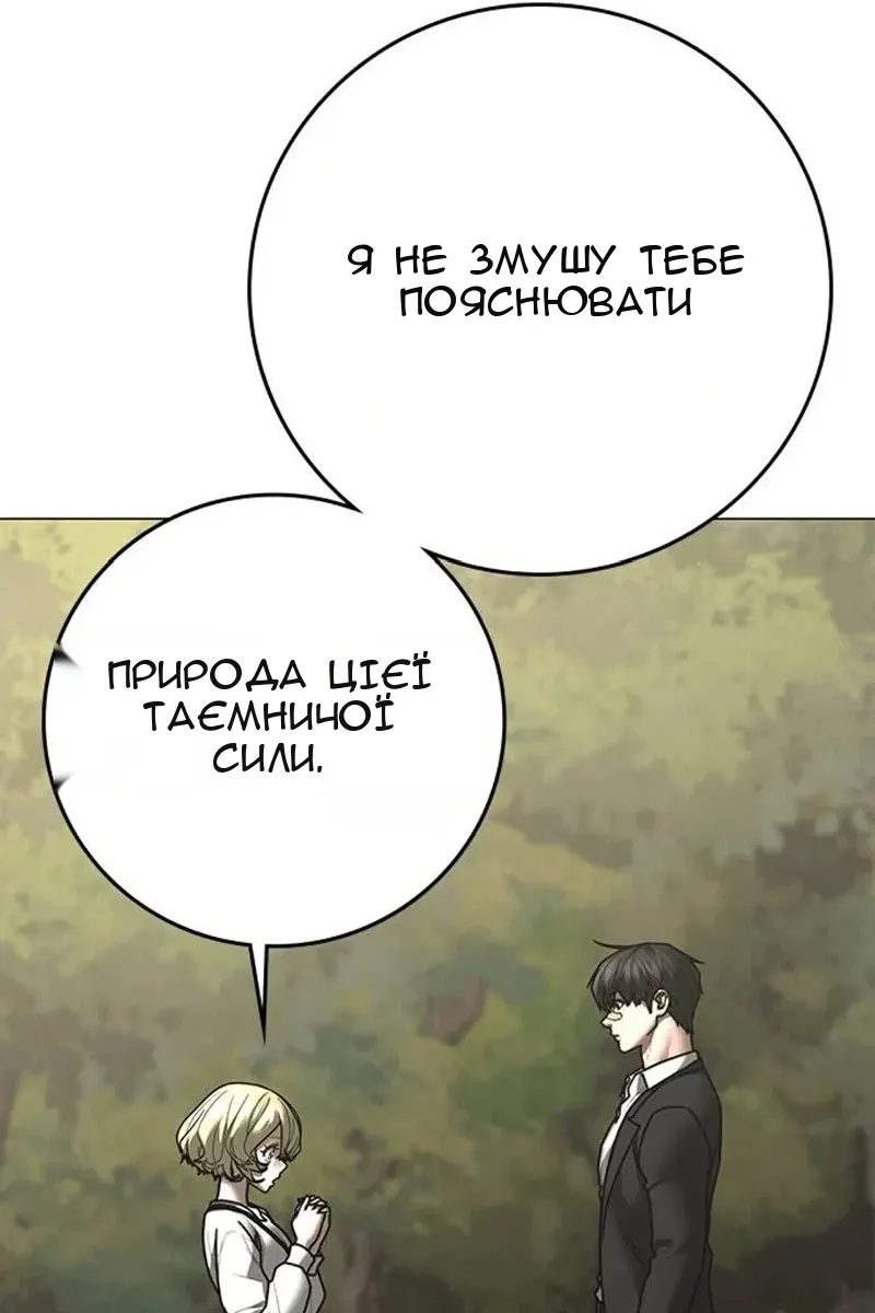Сторінка 35