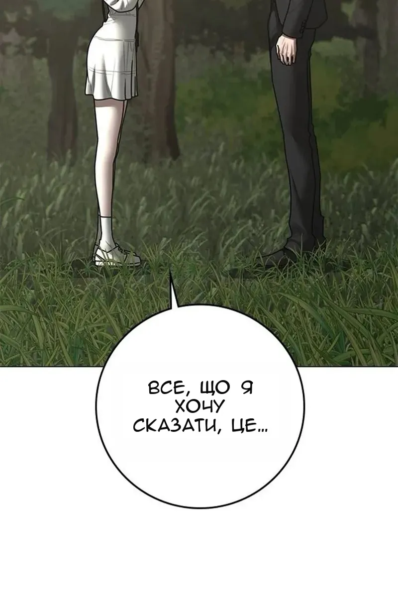 Сторінка 36