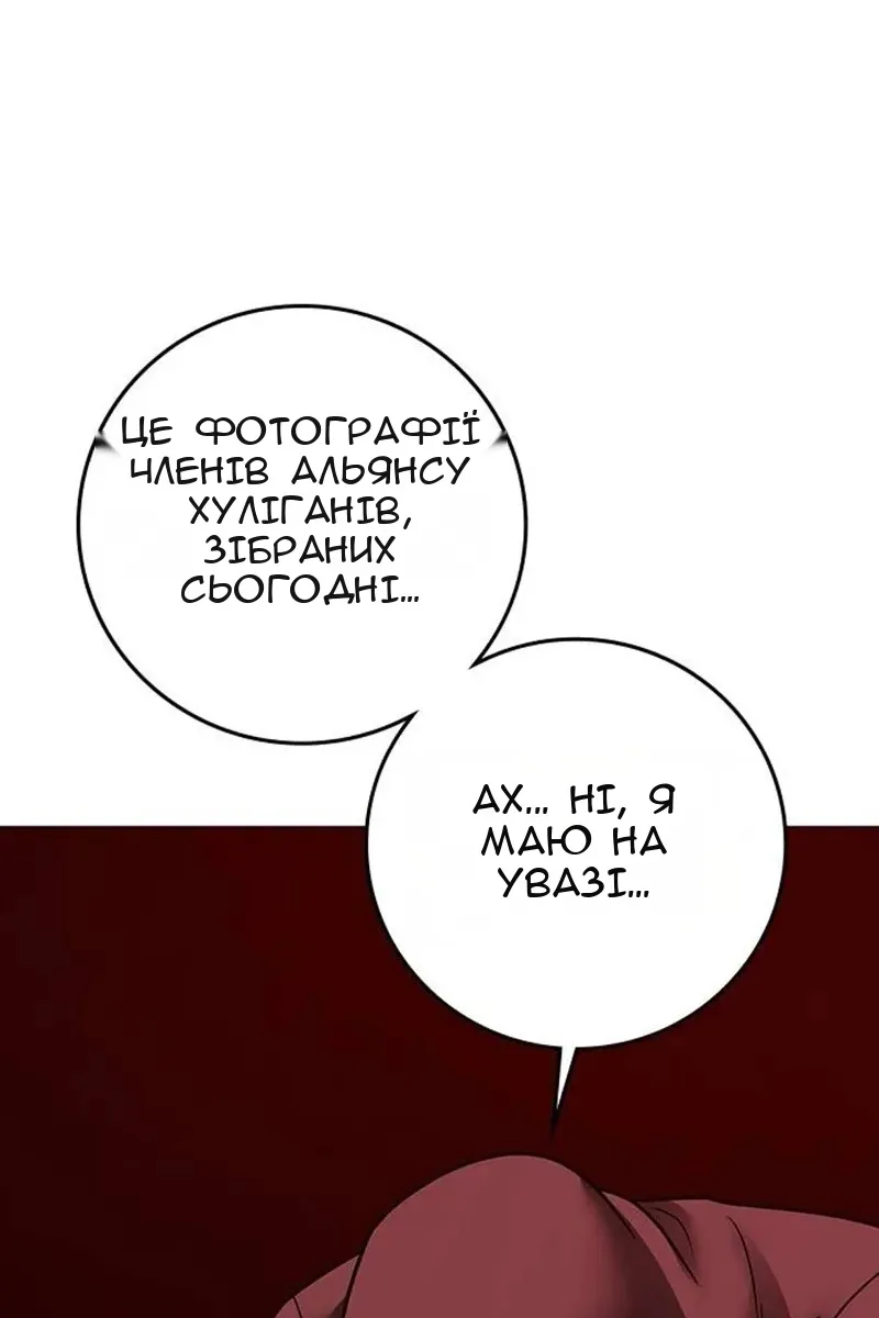 Сторінка 43