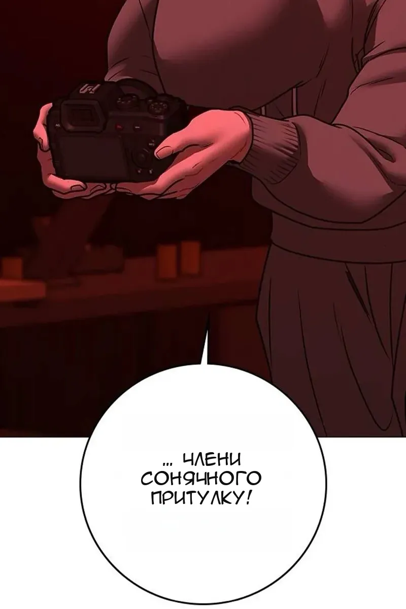 Сторінка 44