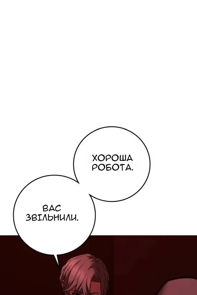 Сторінка 45