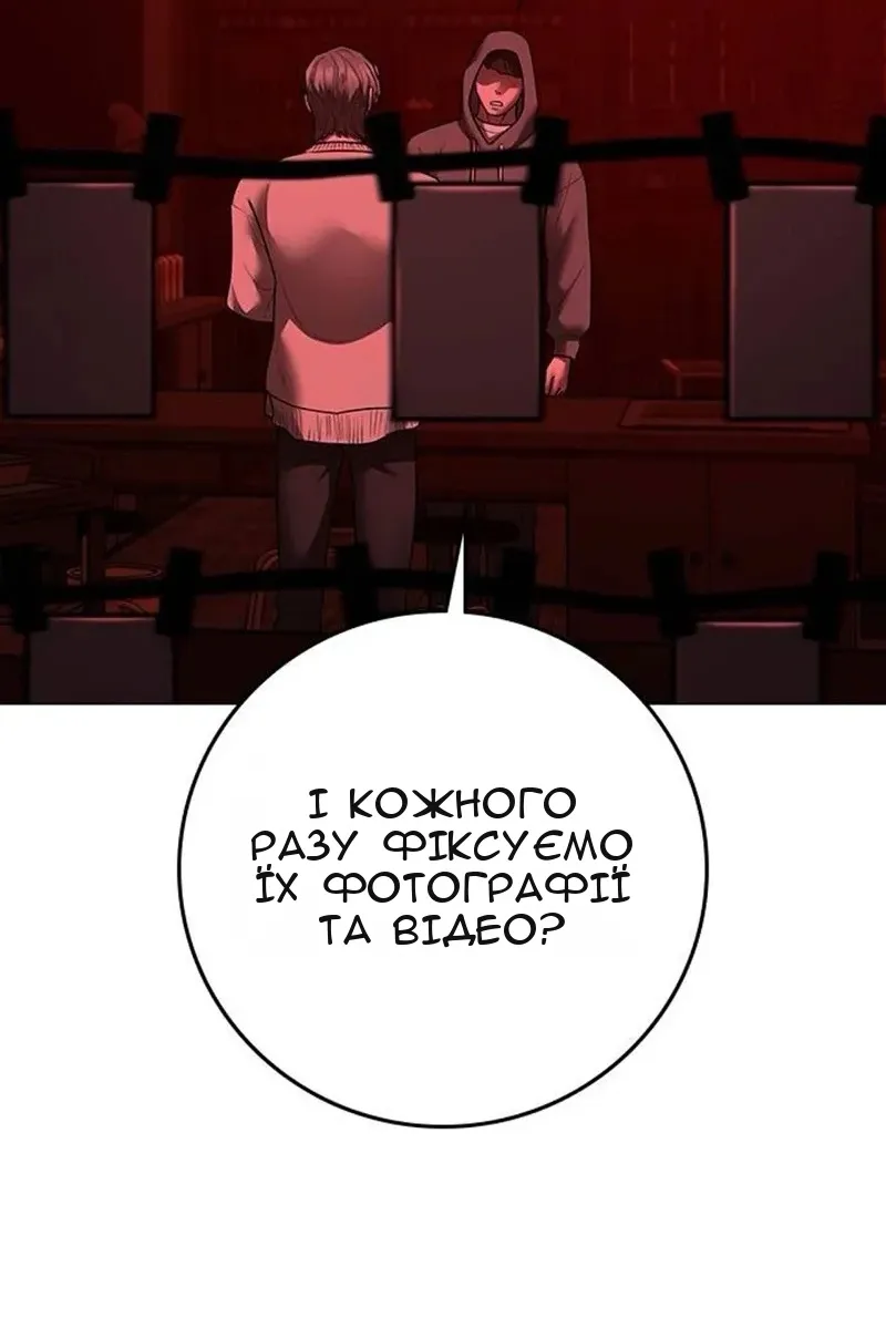 Сторінка 49