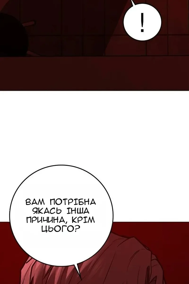 Сторінка 52