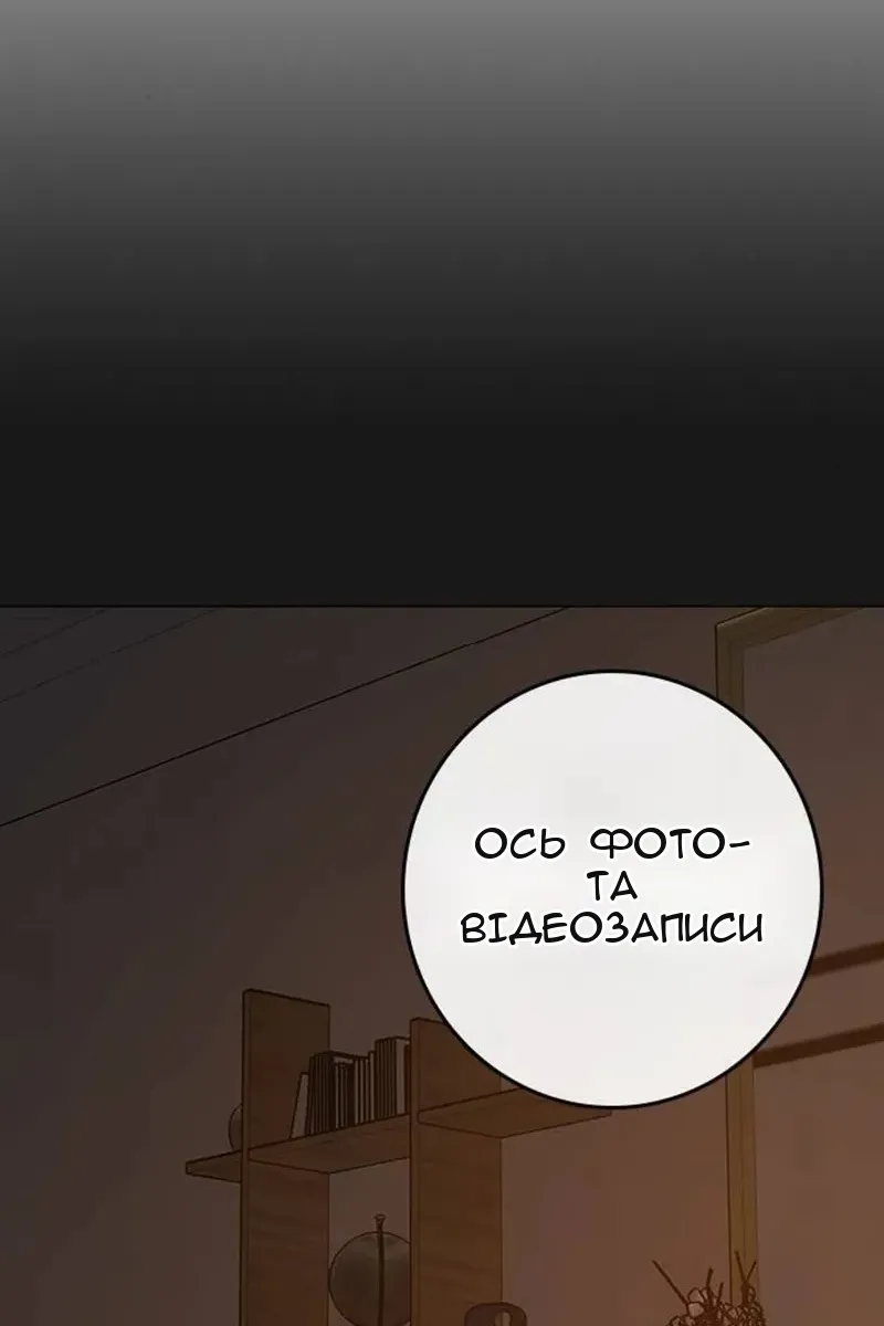 Сторінка 57