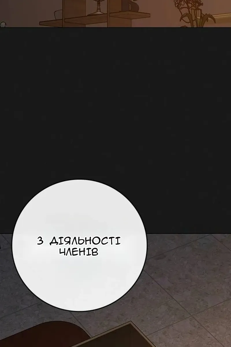Сторінка 58