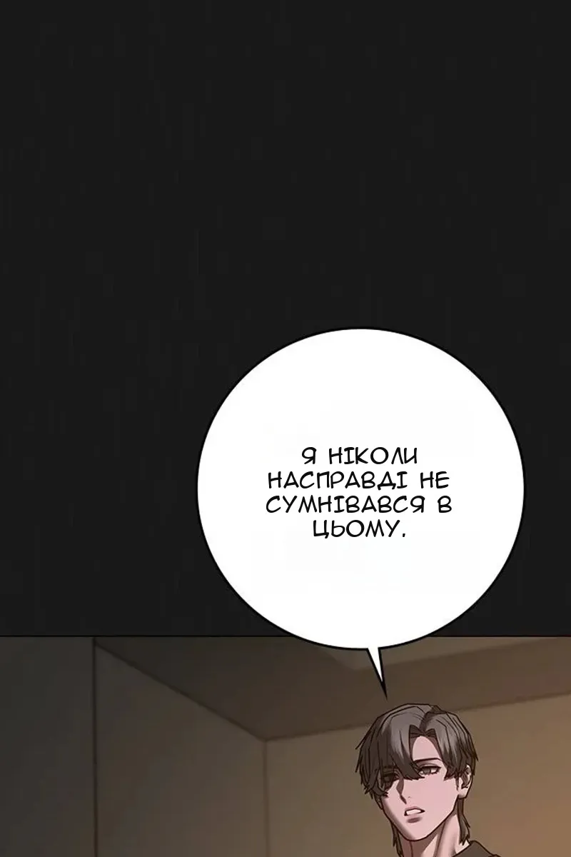 Сторінка 65
