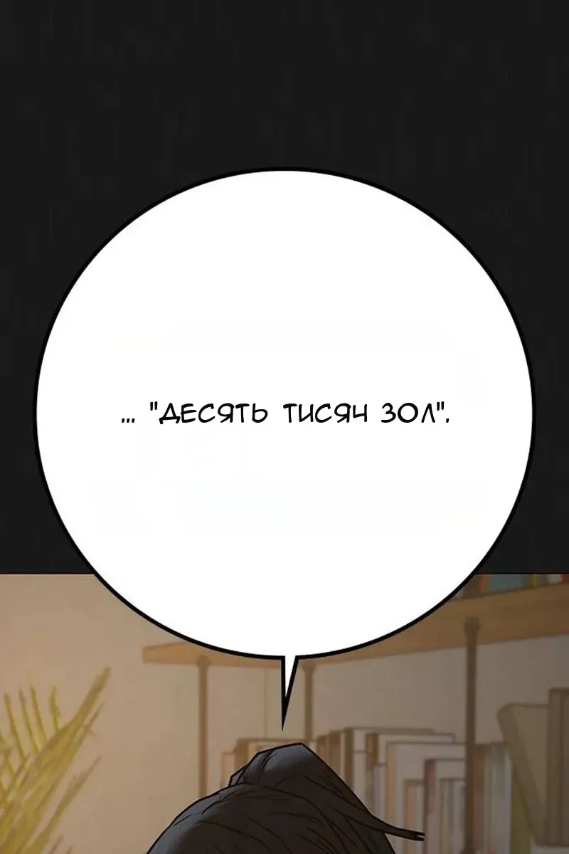 Сторінка 69
