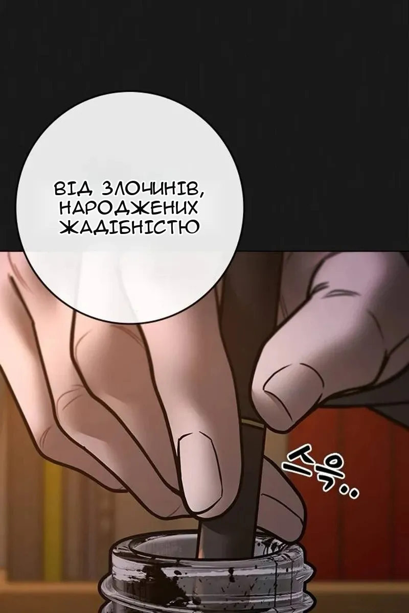 Сторінка 71