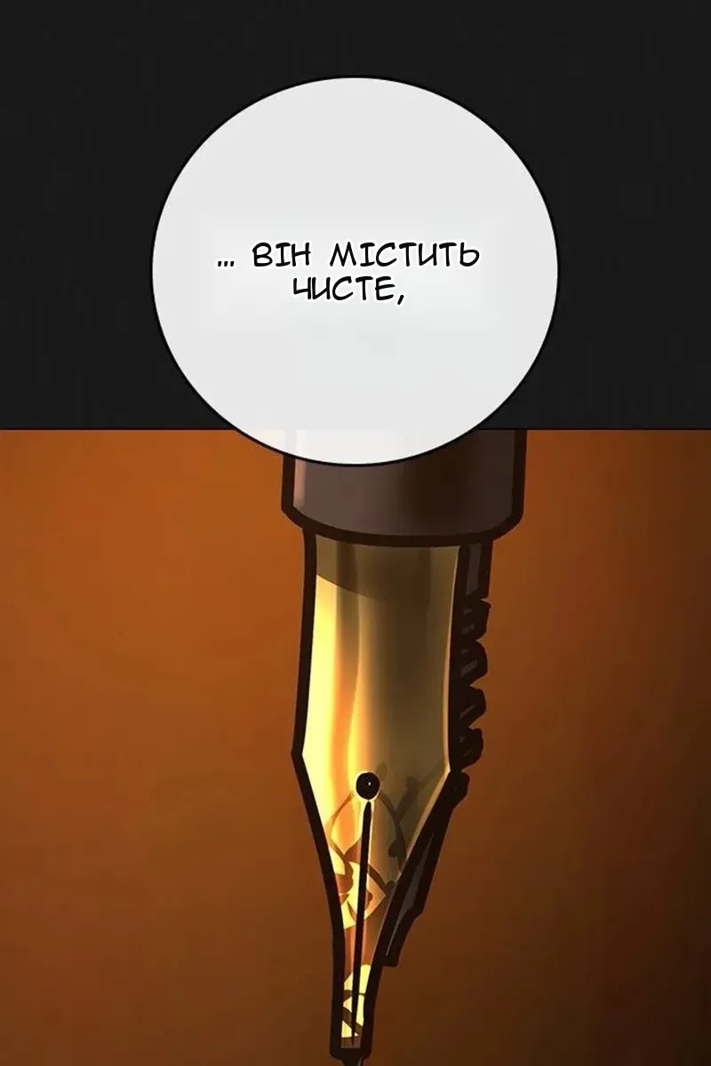 Сторінка 73
