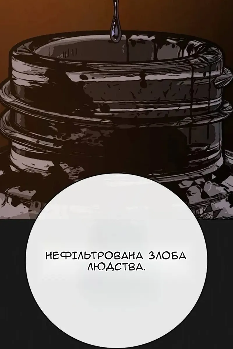 Сторінка 74