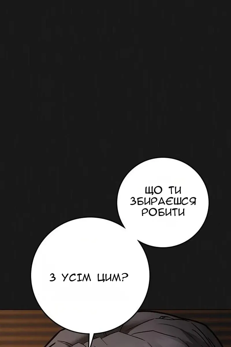 Сторінка 76