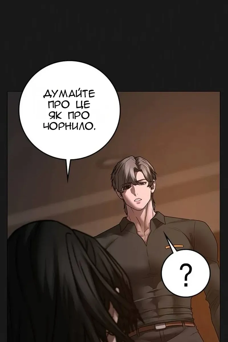 Сторінка 79