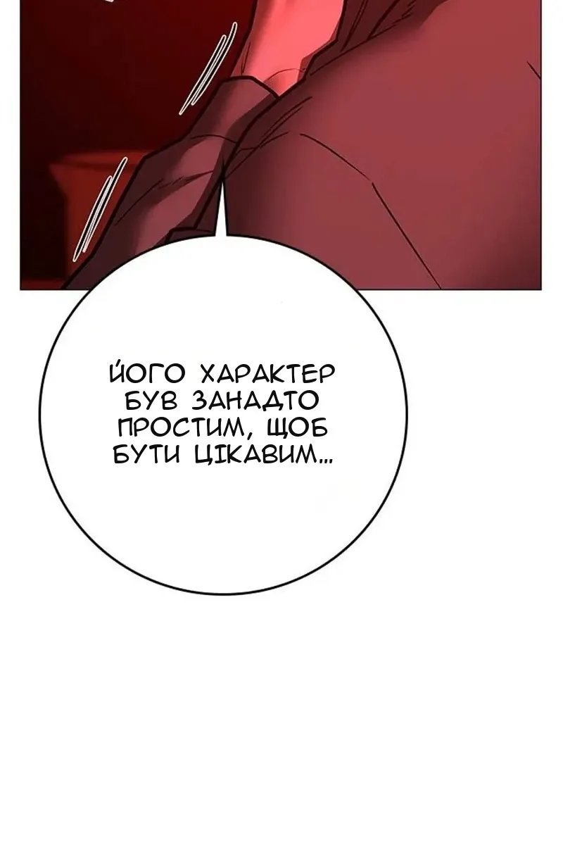 Сторінка 91