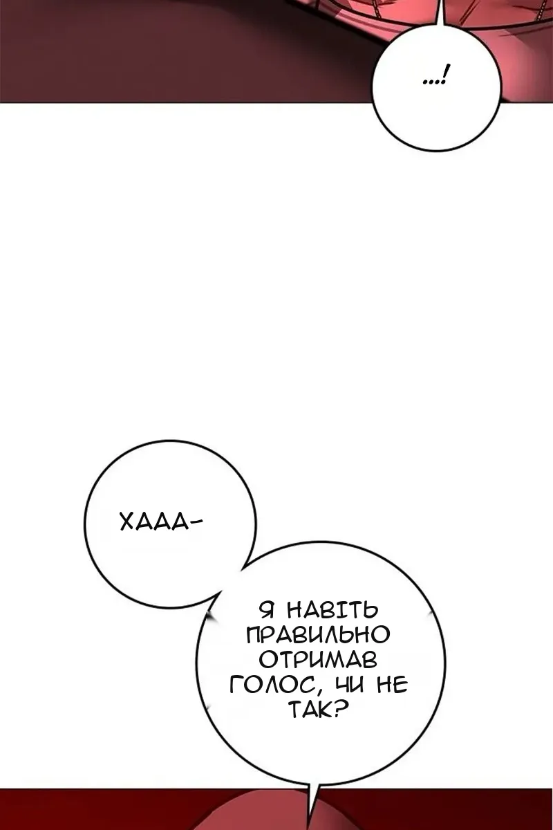 Сторінка 93