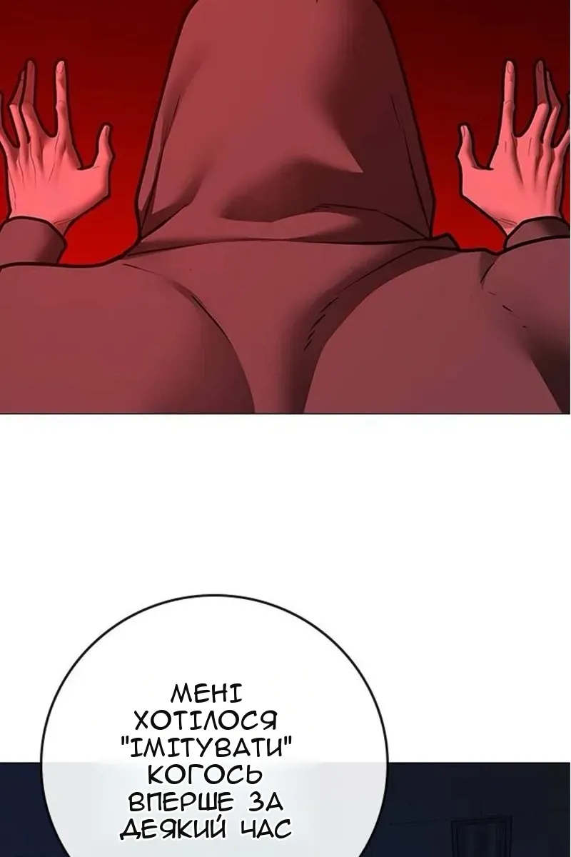 Сторінка 94