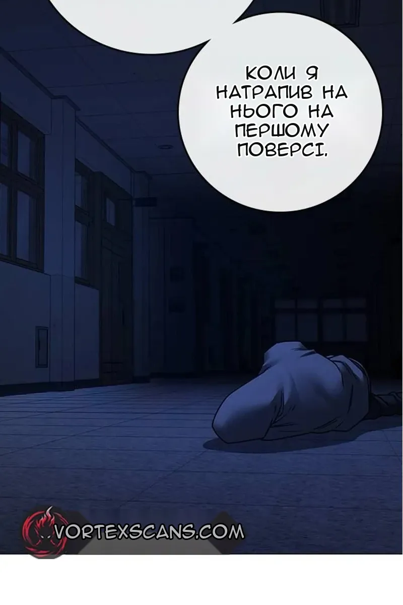 Сторінка 95