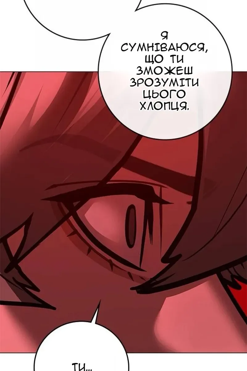 Сторінка 100