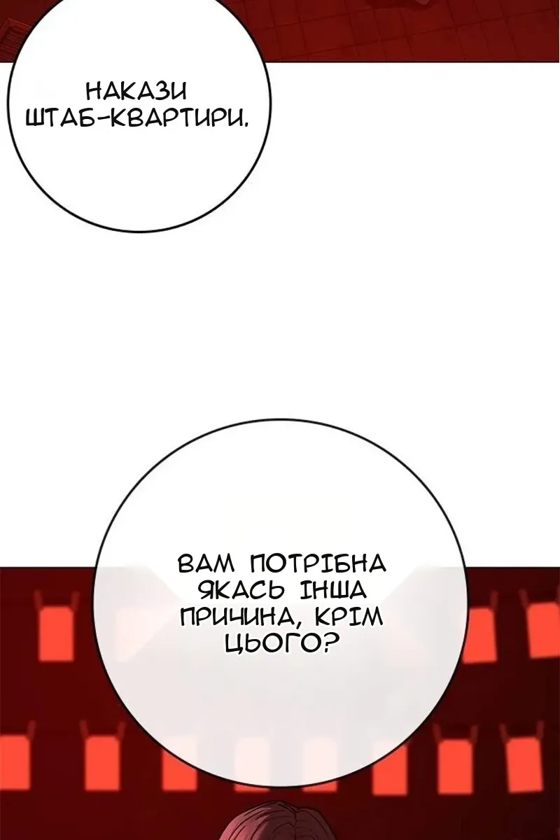 Сторінка 103