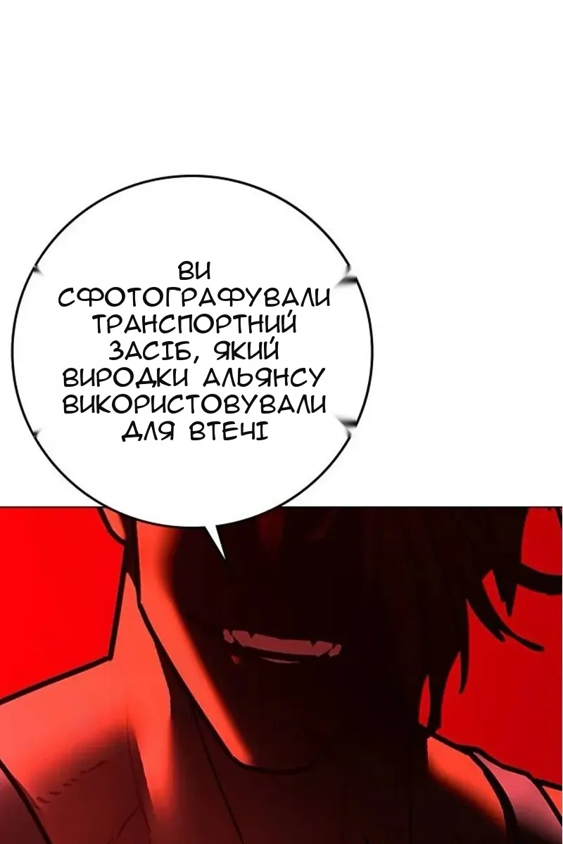Сторінка 105