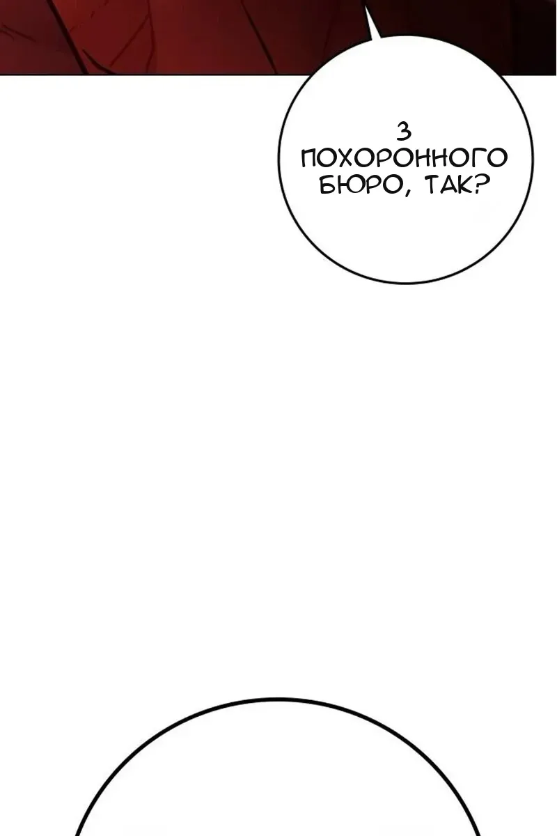 Сторінка 106