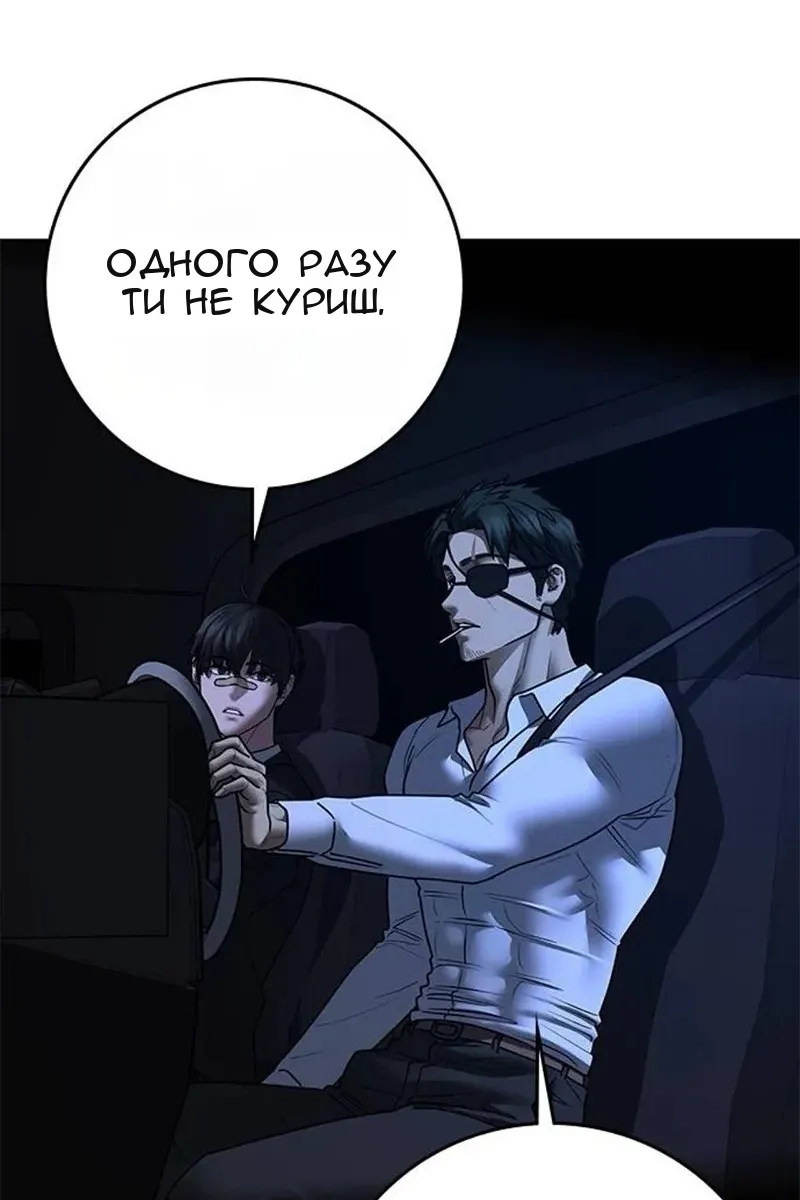 Сторінка 114