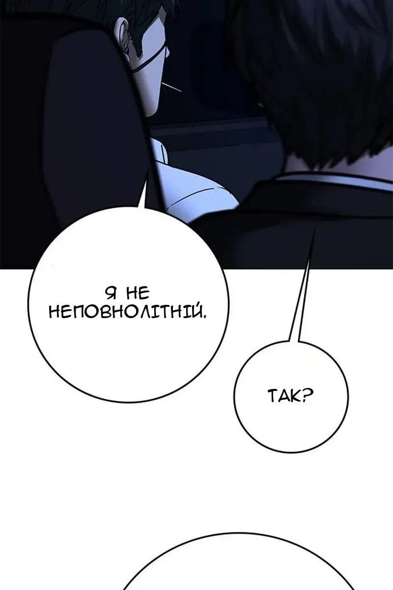 Сторінка 116