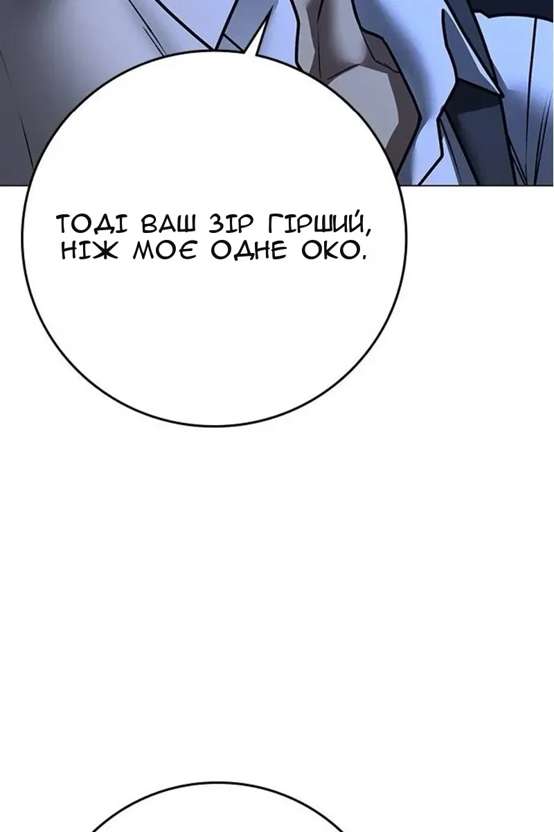 Сторінка 118