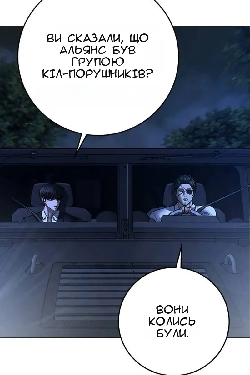 Сторінка 119
