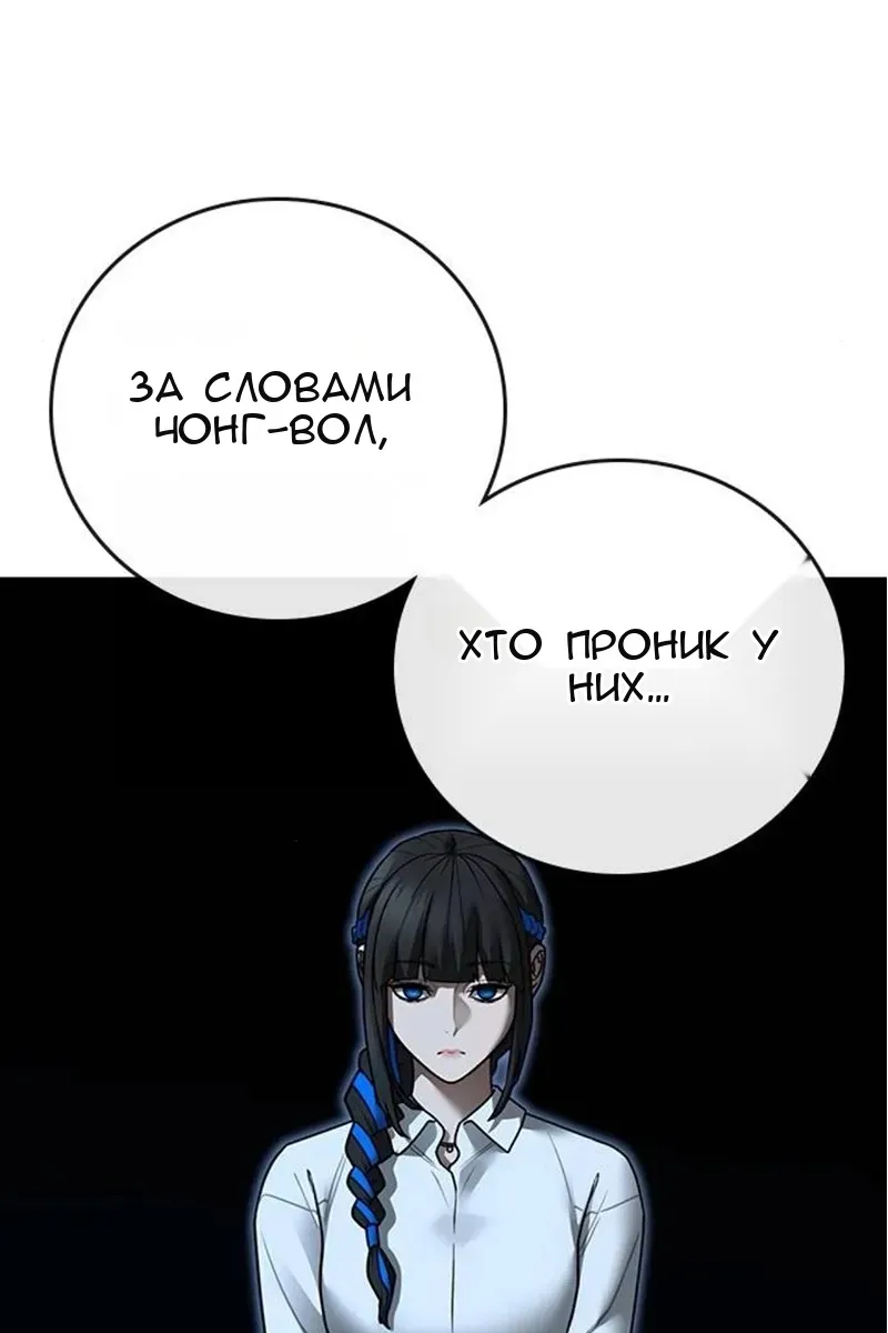 Сторінка 125