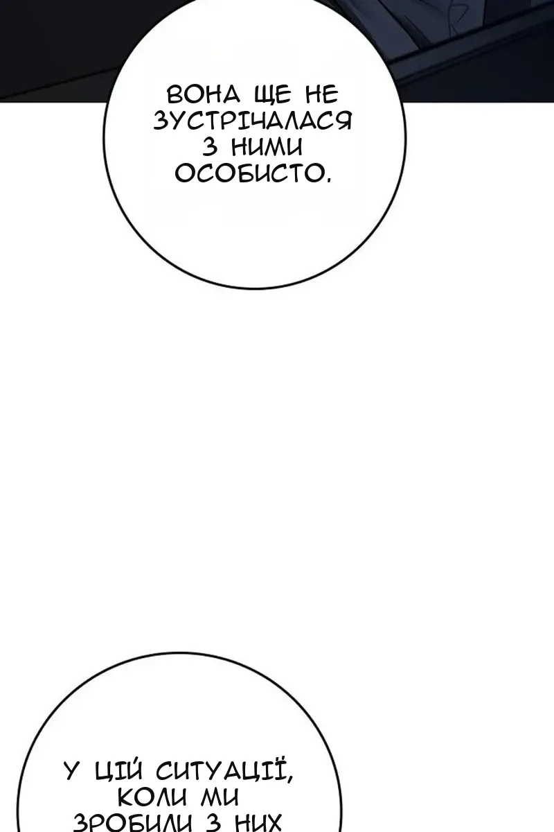 Сторінка 131