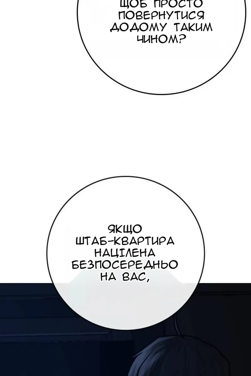 Сторінка 133